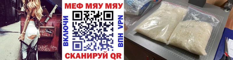 Наркошоп купить ГАШ  Амфетамин  Меф мяу мяу  Канабис  Полярные Зори