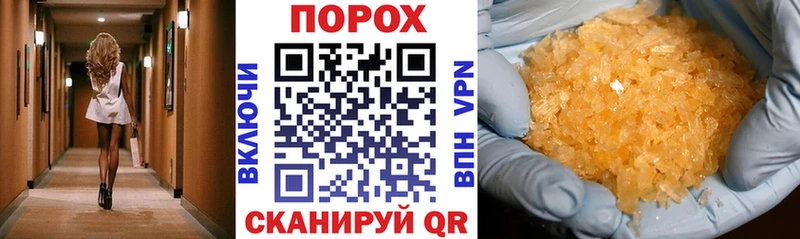АМФЕТАМИН Premium  Купить закладки  Полярные Зори 