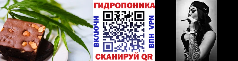 Cannafood конопля  Купить  Полярные Зори 