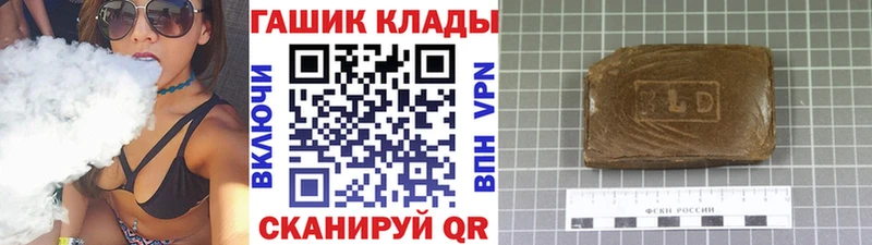 Купить где Полярные Зори ГАШИШ Ice-O-Lator