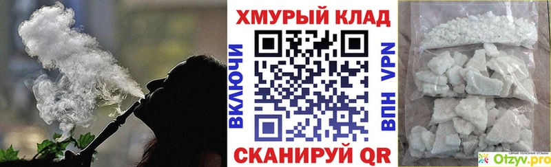 Героин гречка  Купить где  Полярные Зори 