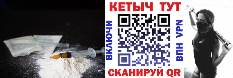 Купить закладки  Полярные Зори  КЕТАМИН ketamine 