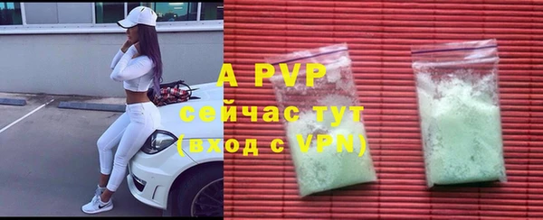 ГАЛЛЮЦИНОГЕННЫЕ ГРИБЫ Зерноград