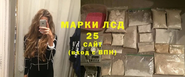 ГАЛЛЮЦИНОГЕННЫЕ ГРИБЫ Зерноград