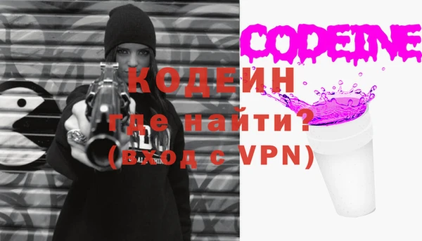 первитин Зеленодольск