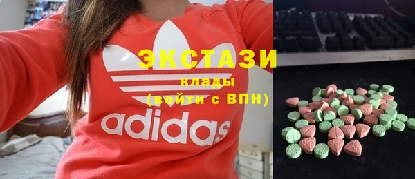 ГАЛЛЮЦИНОГЕННЫЕ ГРИБЫ Зерноград