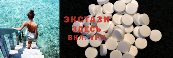 ГАЛЛЮЦИНОГЕННЫЕ ГРИБЫ Зеленокумск