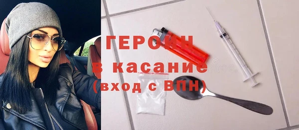 первитин Зеленодольск