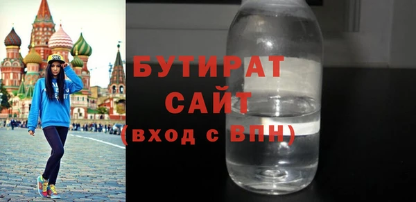 ГАЛЛЮЦИНОГЕННЫЕ ГРИБЫ Зерноград