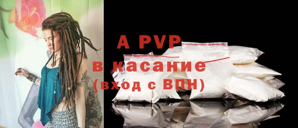 ГАЛЛЮЦИНОГЕННЫЕ ГРИБЫ Зерноград