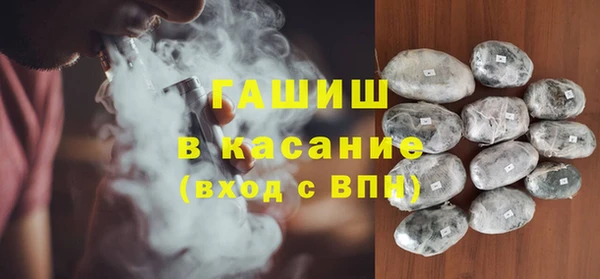 ГАЛЛЮЦИНОГЕННЫЕ ГРИБЫ Зерноград