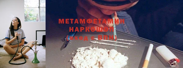 первитин Зеленодольск
