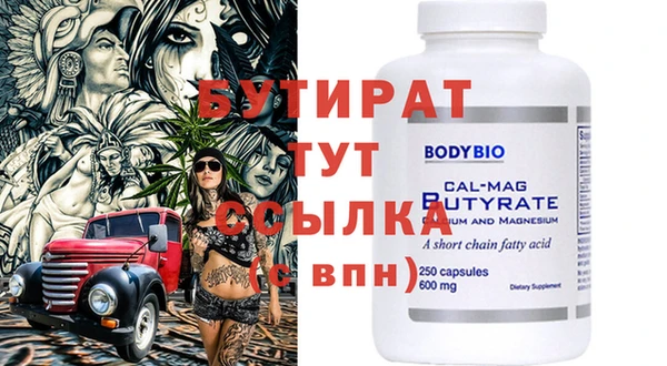 ГАЛЛЮЦИНОГЕННЫЕ ГРИБЫ Зерноград