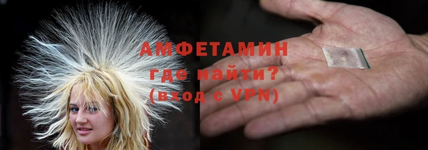 первитин Зеленодольск