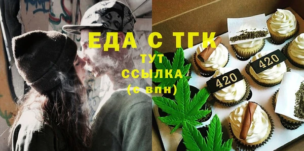 ГАЛЛЮЦИНОГЕННЫЕ ГРИБЫ Зерноград