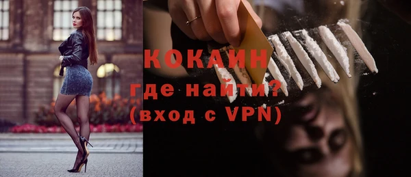 ГАЛЛЮЦИНОГЕННЫЕ ГРИБЫ Зеленокумск