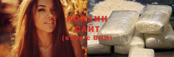 ГАЛЛЮЦИНОГЕННЫЕ ГРИБЫ Зеленокумск