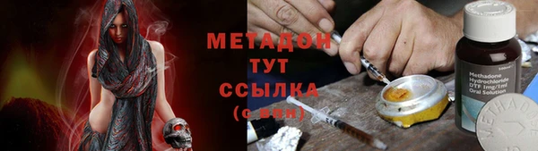 ГАЛЛЮЦИНОГЕННЫЕ ГРИБЫ Зерноград