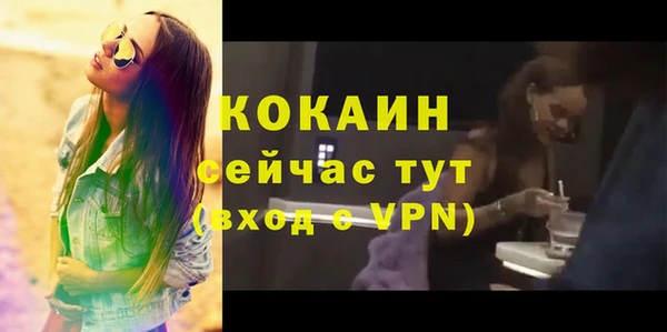 первитин Зеленодольск