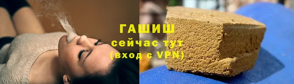 ГАЛЛЮЦИНОГЕННЫЕ ГРИБЫ Зерноград