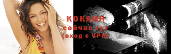 ГАЛЛЮЦИНОГЕННЫЕ ГРИБЫ Зерноград
