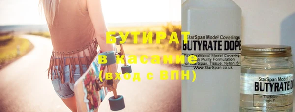 ГАЛЛЮЦИНОГЕННЫЕ ГРИБЫ Зеленокумск