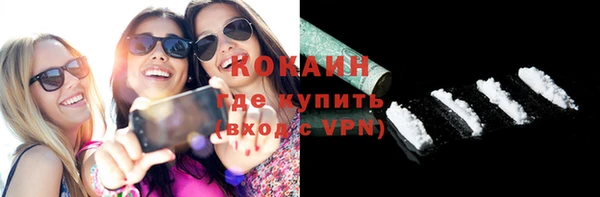 первитин Зеленодольск