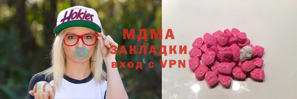 ГАЛЛЮЦИНОГЕННЫЕ ГРИБЫ Зеленокумск
