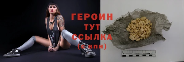 ГАЛЛЮЦИНОГЕННЫЕ ГРИБЫ Зеленокумск