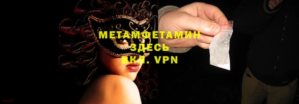 первитин Зеленодольск