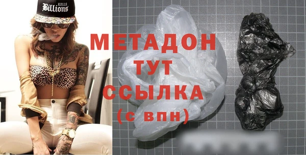 ГАЛЛЮЦИНОГЕННЫЕ ГРИБЫ Зерноград
