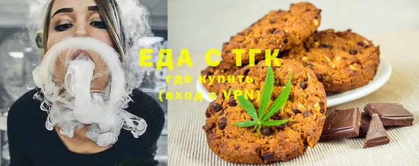 первитин Зеленодольск