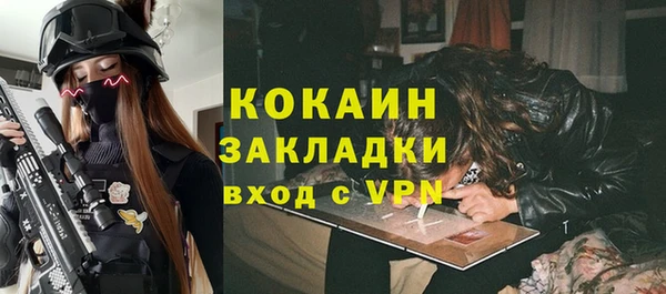 ГАЛЛЮЦИНОГЕННЫЕ ГРИБЫ Зеленокумск