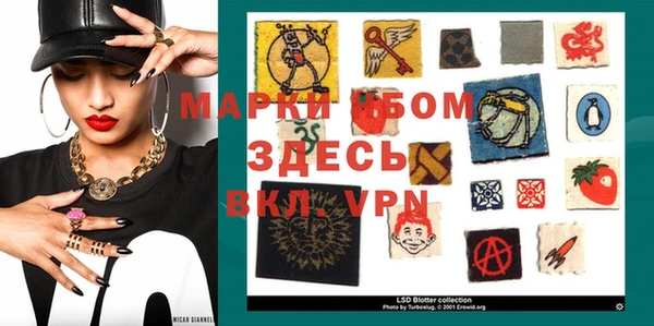 ГАЛЛЮЦИНОГЕННЫЕ ГРИБЫ Зеленокумск