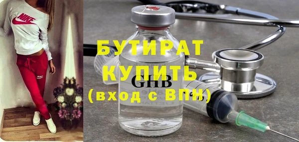 первитин Зеленодольск