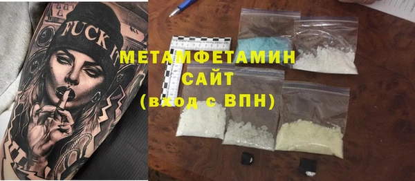 первитин Зеленодольск