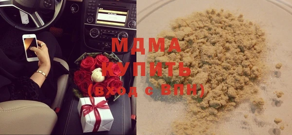 ГАЛЛЮЦИНОГЕННЫЕ ГРИБЫ Зеленокумск