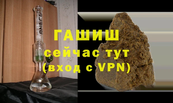 ГАЛЛЮЦИНОГЕННЫЕ ГРИБЫ Зеленокумск
