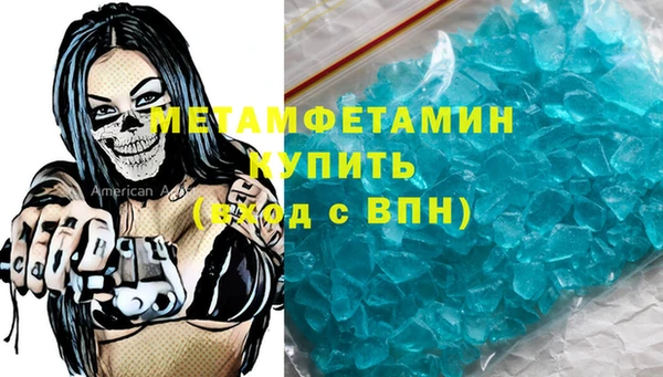 ГАЛЛЮЦИНОГЕННЫЕ ГРИБЫ Зеленокумск