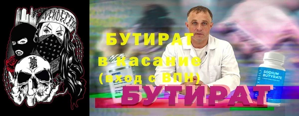 ГАЛЛЮЦИНОГЕННЫЕ ГРИБЫ Зеленокумск