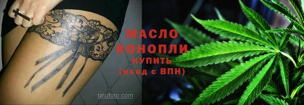 ГАЛЛЮЦИНОГЕННЫЕ ГРИБЫ Зерноград