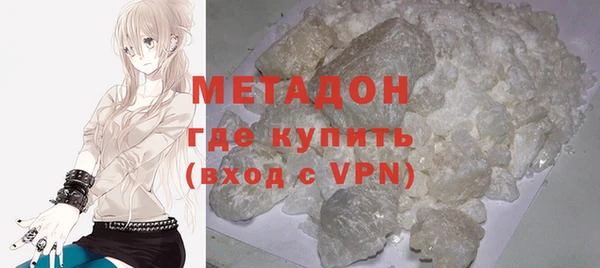 ГАЛЛЮЦИНОГЕННЫЕ ГРИБЫ Зерноград