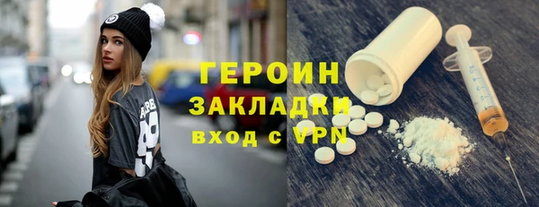 ГАЛЛЮЦИНОГЕННЫЕ ГРИБЫ Зеленокумск
