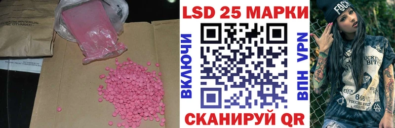 Купить  Полярные Зори  LSD-25 экстази кислота 