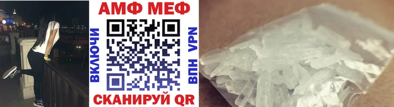 Купить где  Полярные Зори  МЕТАМФЕТАМИН Декстрометамфетамин 99.9% 