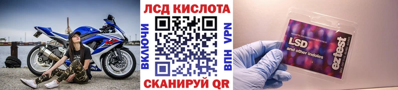 Наркотические марки 1500мкг  Купить закладки  Полярные Зори 