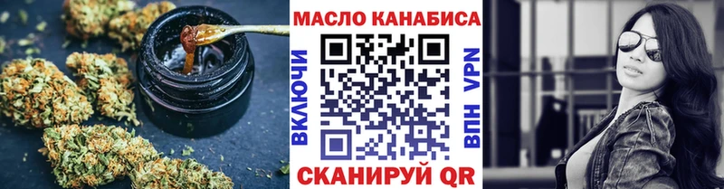 ТГК Wax  Купить где  Полярные Зори 